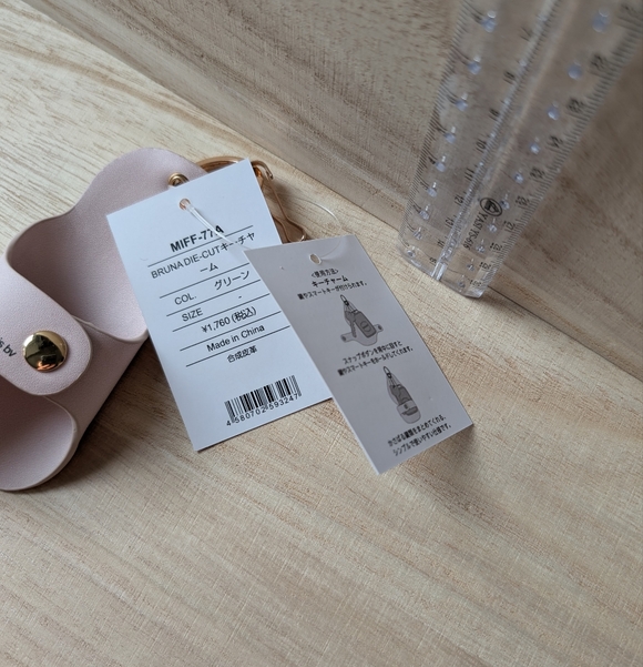 Pink Miffy Keychain BNWT New - Picture 5 of 6